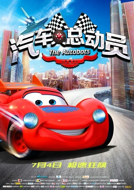 做个波克学院毕业证
